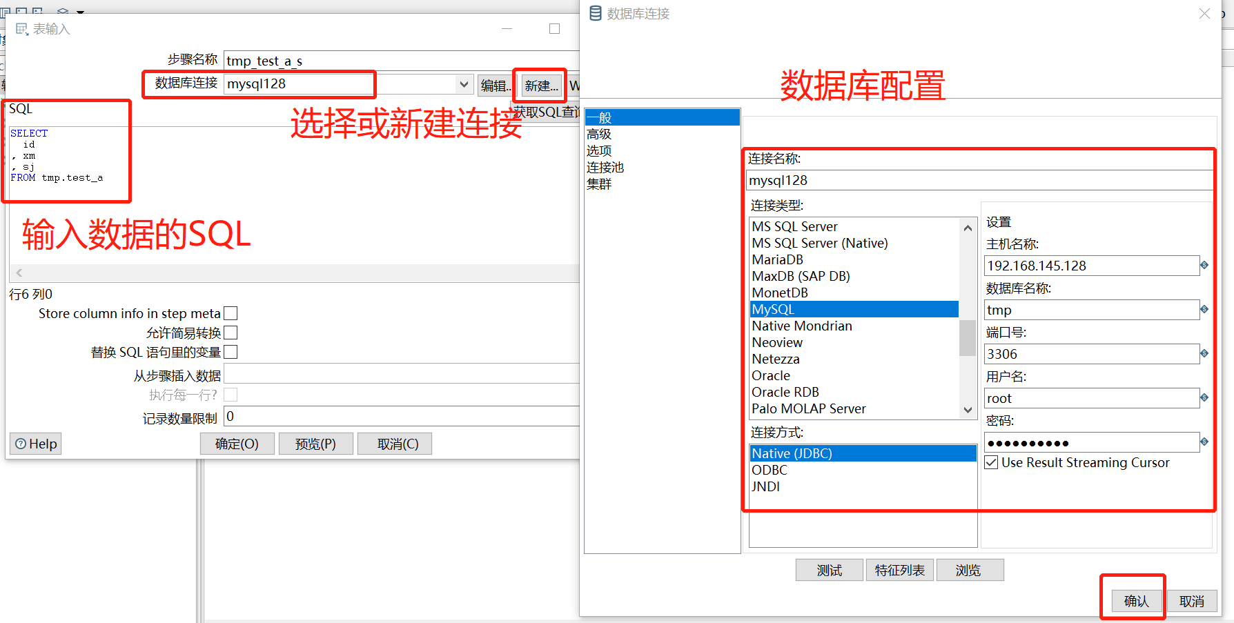 kettle基础教程-kettle9教程「建议收藏」