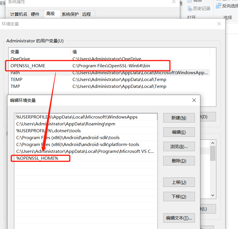 OpenSSL生成证书及pfx文件「建议收藏」