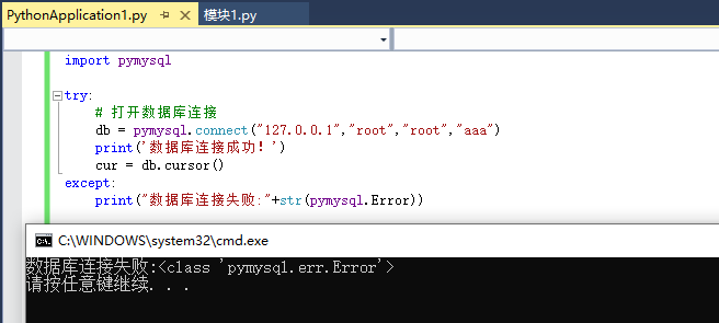 Python安装后测试连接MySQL数据库_python通过配置文件连接数据库-CSDN博客