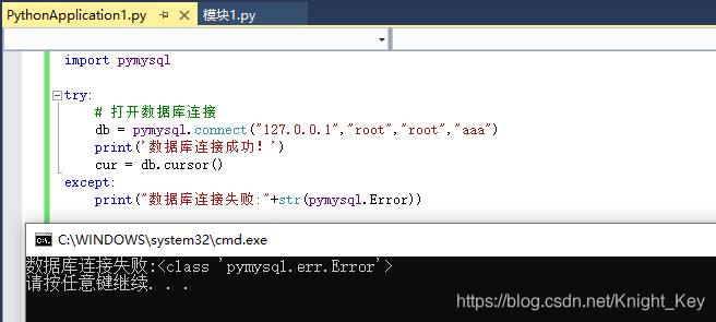 Python安装后测试连接MySQL数据库_python通过配置文件连接数据库-CSDN博客