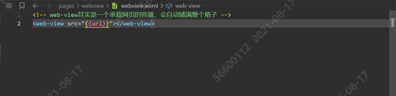 微信小程序打开外部链接