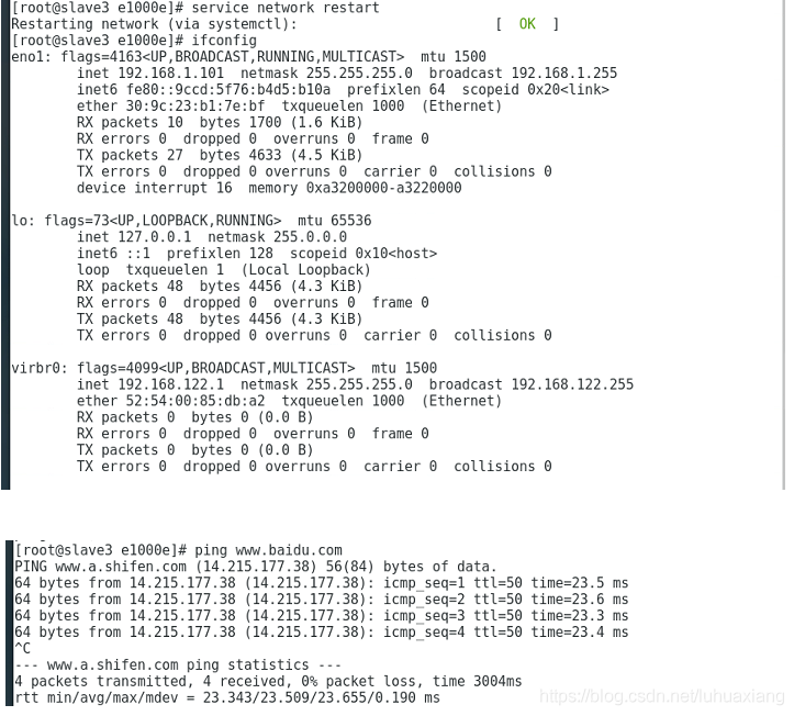 Linux系统centos7安装网卡驱动