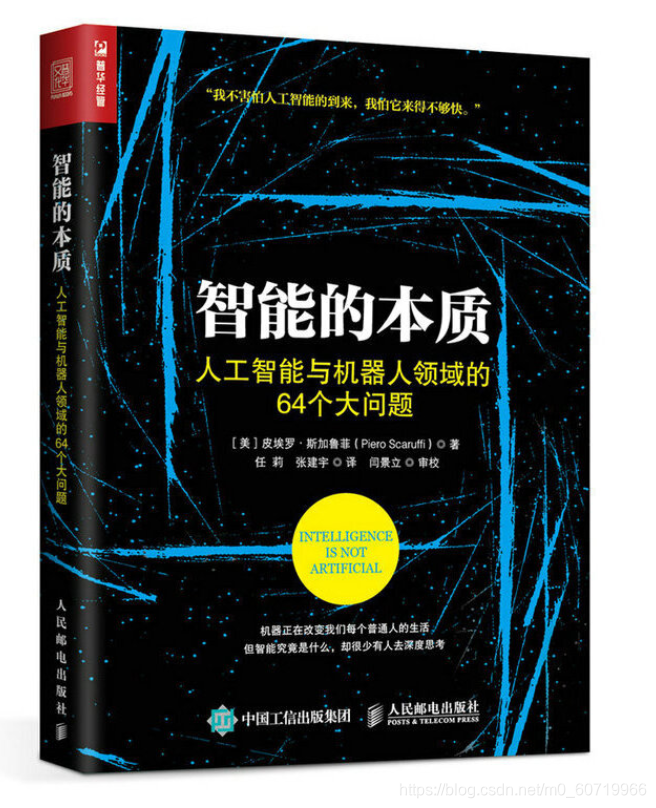 学人工智能10本必看书！AI经典书籍介绍-CSDN博客