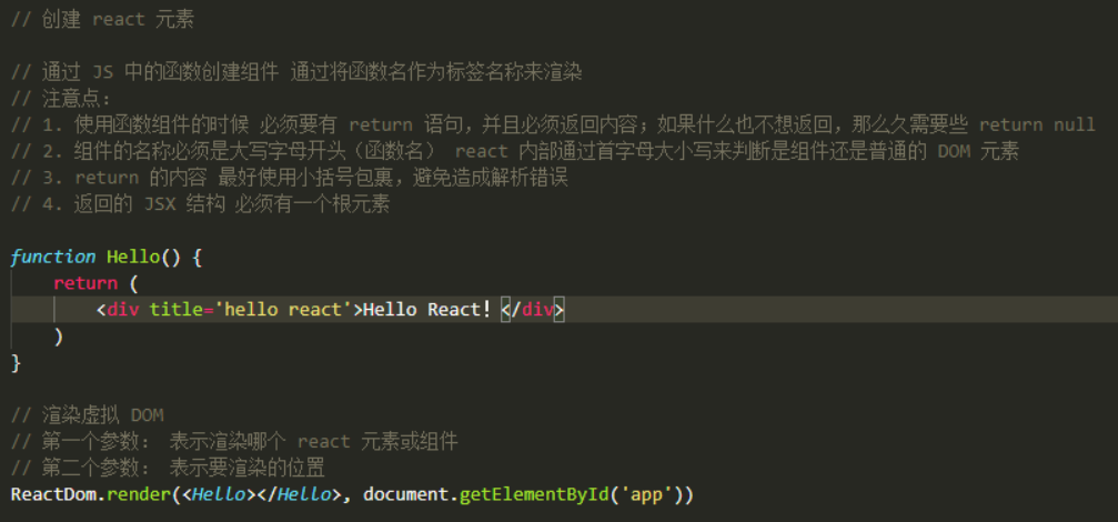 前端框架react上手难不难_react.js框架