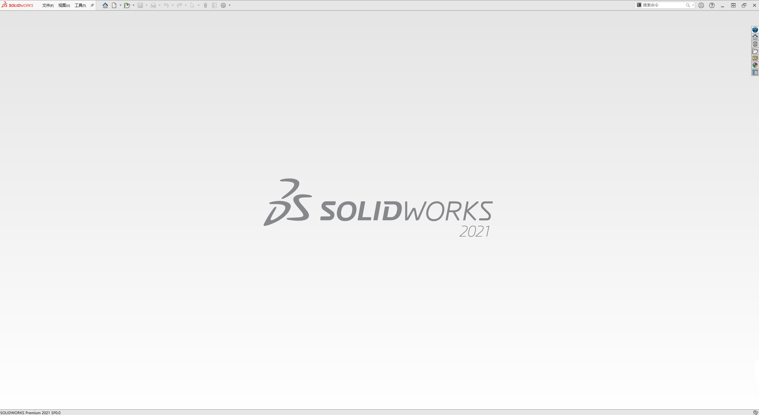01 SOLIDWORKS 2021概述_NVH小陶的博客-CSDN博客