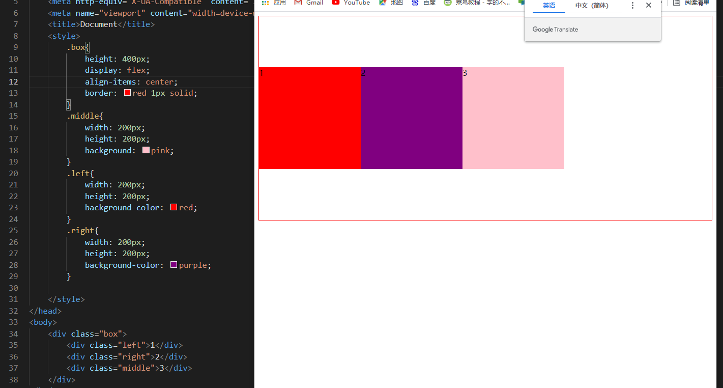 小白看了都说好的flex布局讲解_align-self: flex-start;-CSDN博客
