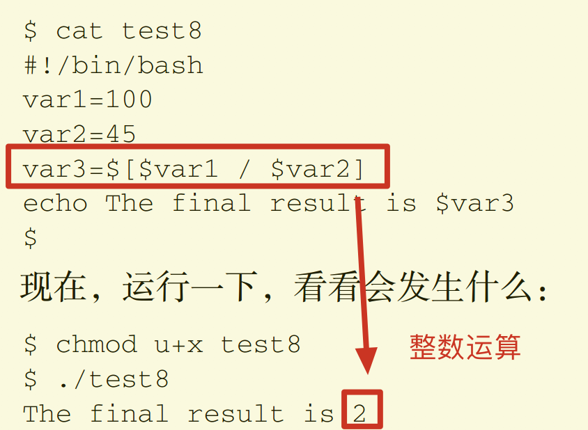 Linux命令行与shell脚本编程系列教学笔记 二 花纵酒的博客 Csdn博客