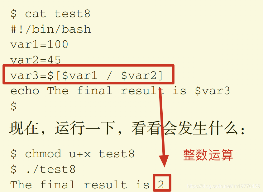 Linux命令行与shell脚本编程系列教学笔记 二 花纵酒的博客 Csdn博客 Linux命令行与shell脚本编程系列教学笔记 二 花纵酒的博客 Csdn博客