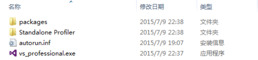 VS2015安装教程_vs2015社区版安装教程