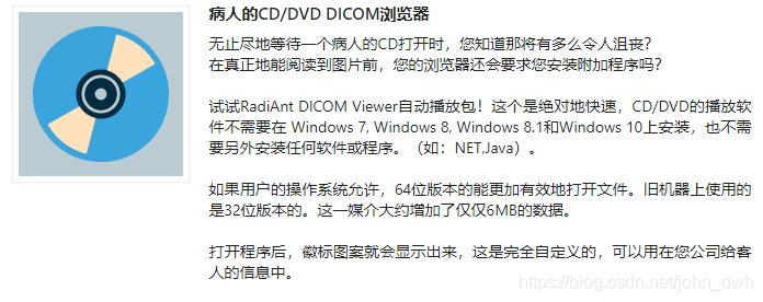 RadiAnt DICOM Viewer 2021.1 Crack