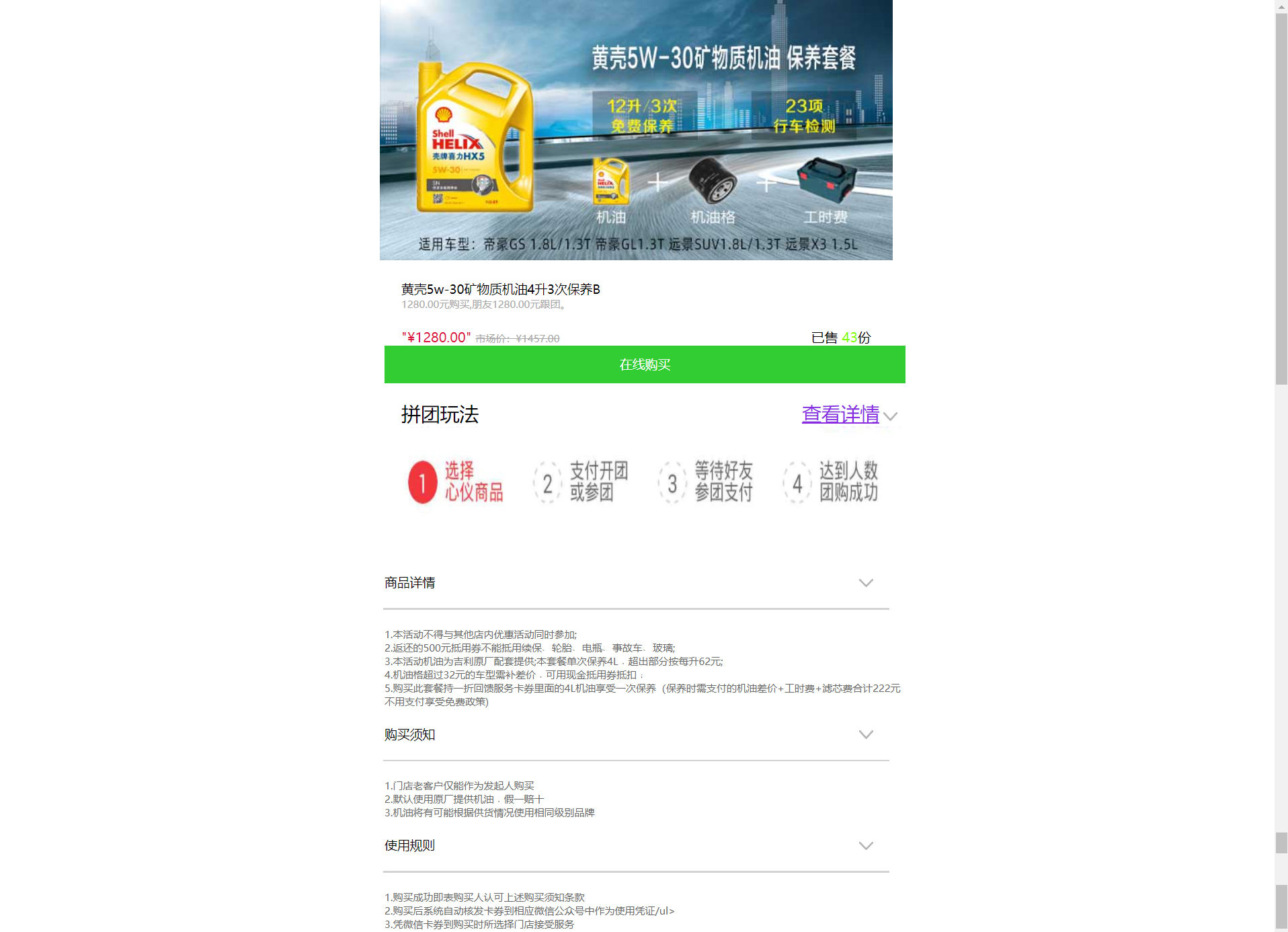 超适合新手练习的前端网页 It营的博客 Csdn博客