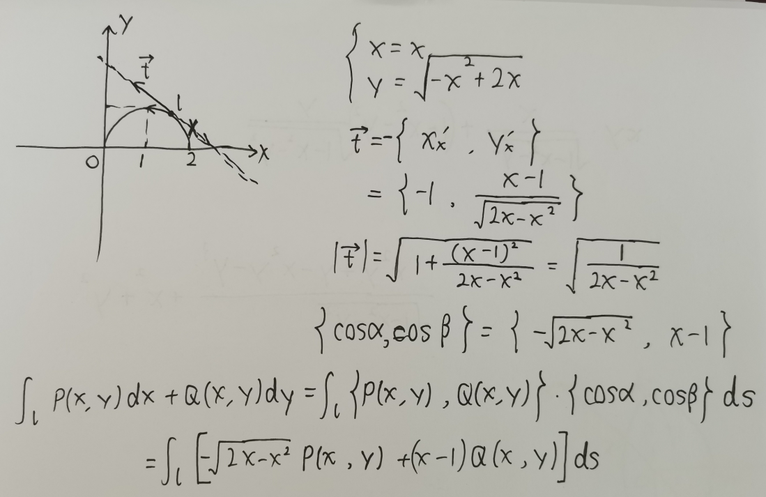 第二型线面积分(习题部分)_第二型曲面积分例题-csdn博客
