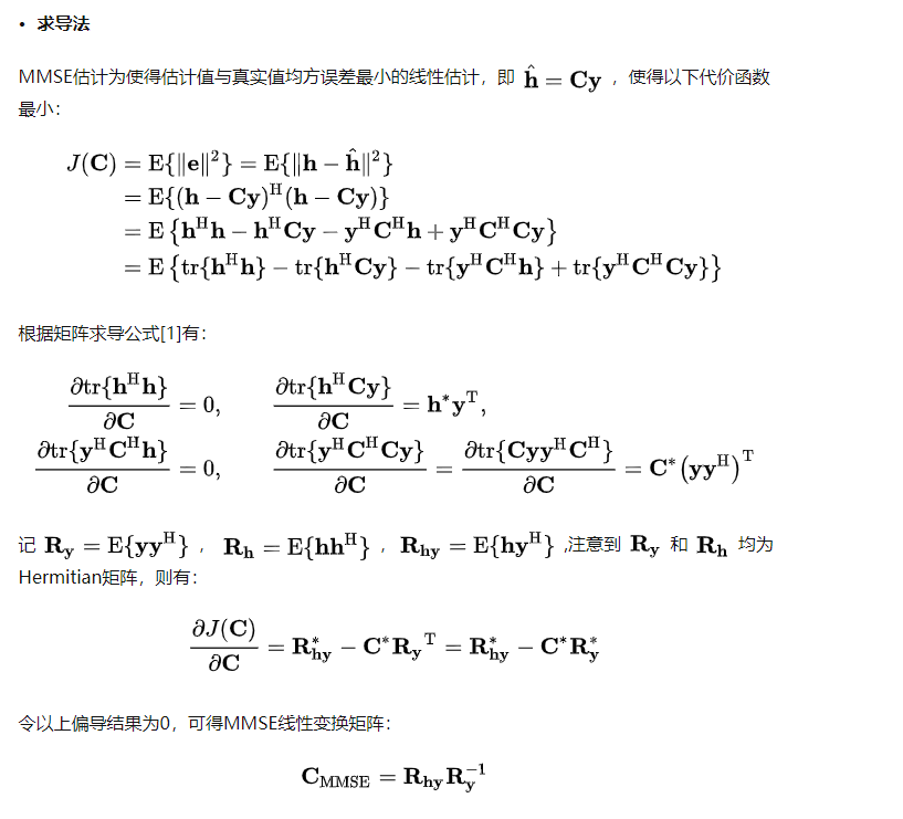 最小均方误差MMSE算法_怎样让均方误差最小