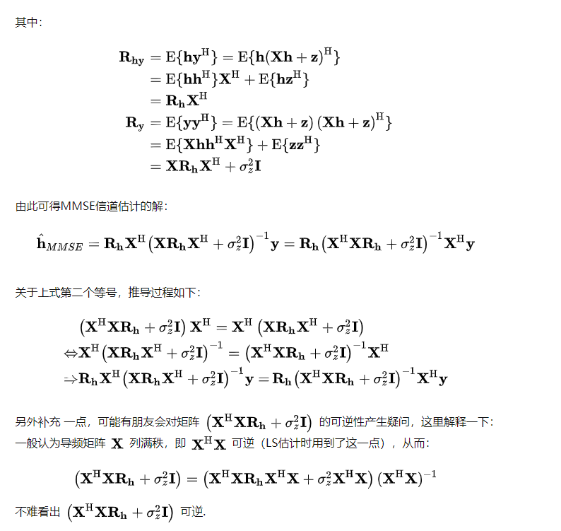 最小均方误差MMSE算法_怎样让均方误差最小