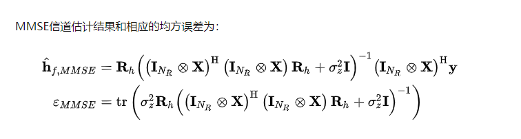 最小均方误差MMSE算法_怎样让均方误差最小