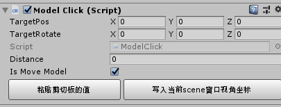 【Unity 编辑器扩展】Multi-object editing not supported报错解决