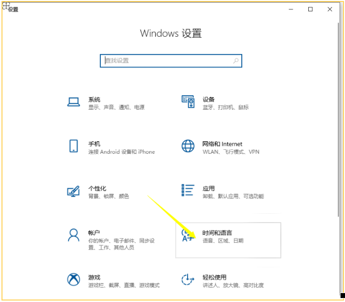 win10英文系统一键装机教程