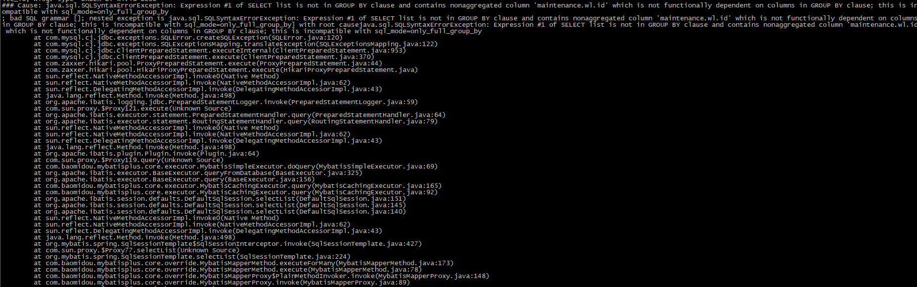 同样的SQL，换数据库就执行失败；functionally dependent on columns in GROUP BY clause