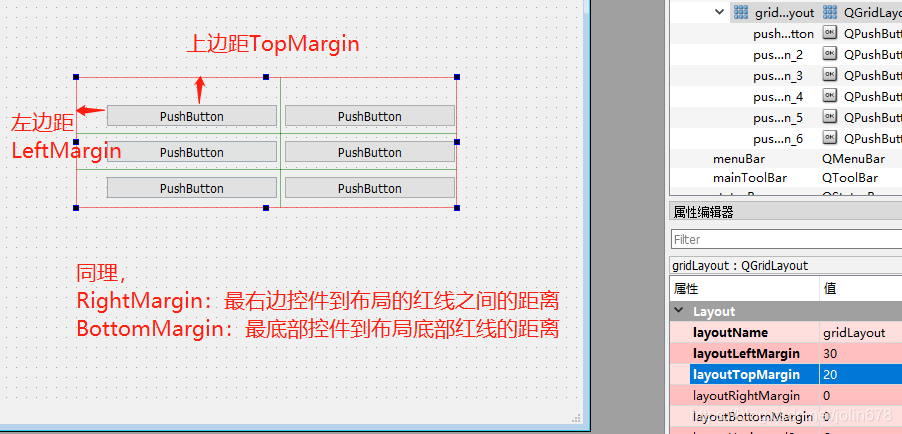 QGridLayout(表格布局)详细使用说明-CSDN博客
