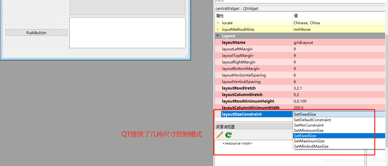 QGridLayout(表格布局)详细使用说明-CSDN博客