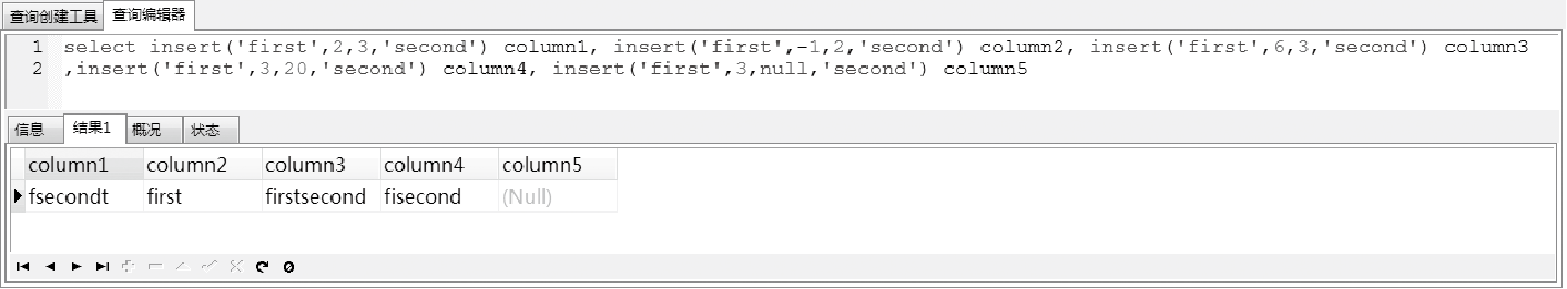 MYSQL的函数有哪些？（3.字符串函数）