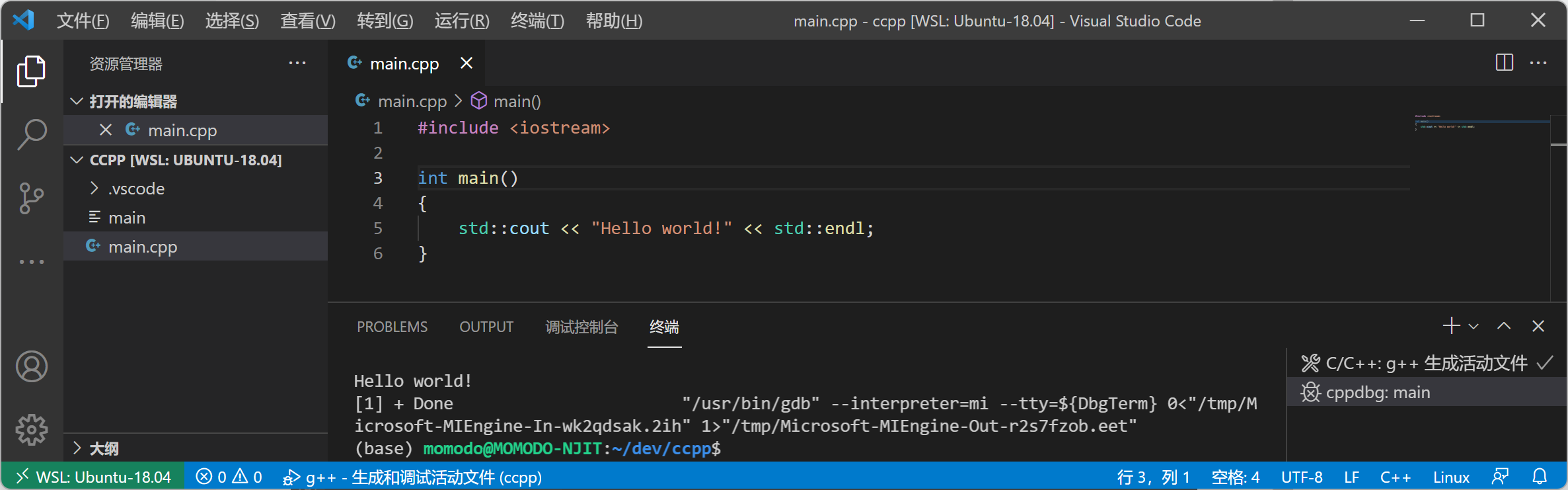 WSL:VS Code使用。_vs code wsl-CSDN博客