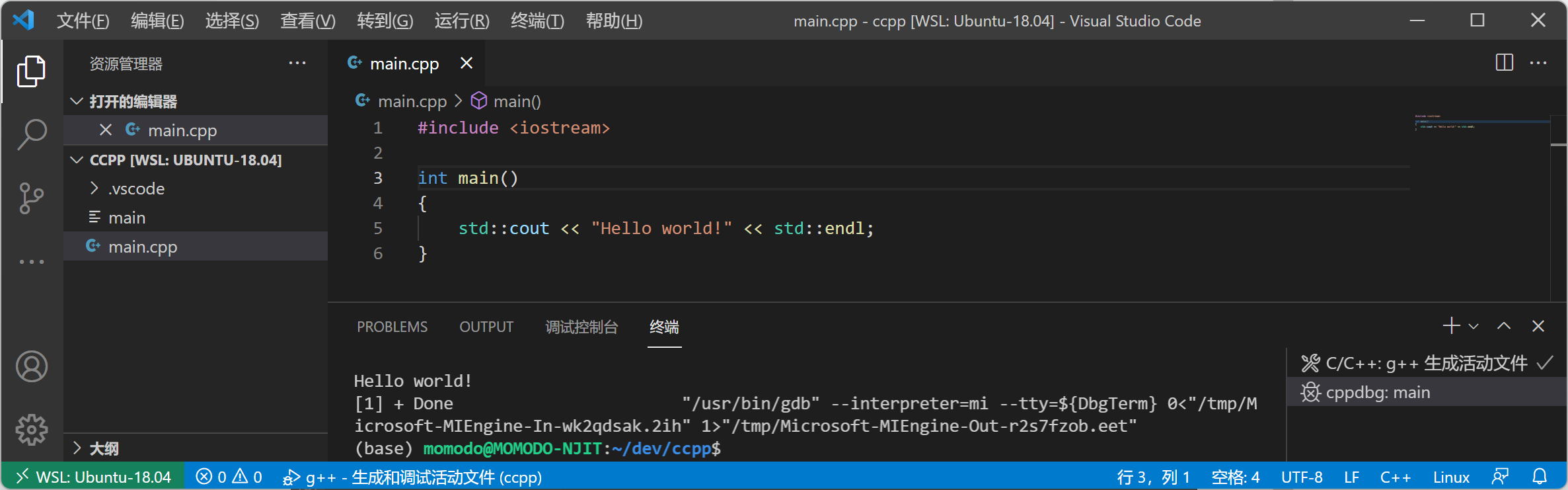 WSL：VS Code使用。_vs Code Wsl-CSDN博客