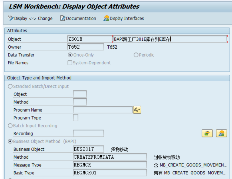 SAP BAPI GOODSMVT CREATE 301 E lsmw bapi CSDN sap-bapi-goodsmvt-create-301-e-lsmw-bapi-csdn