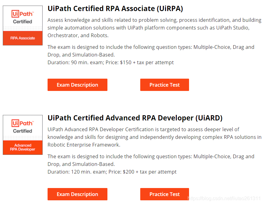 UiPath认证考试网址