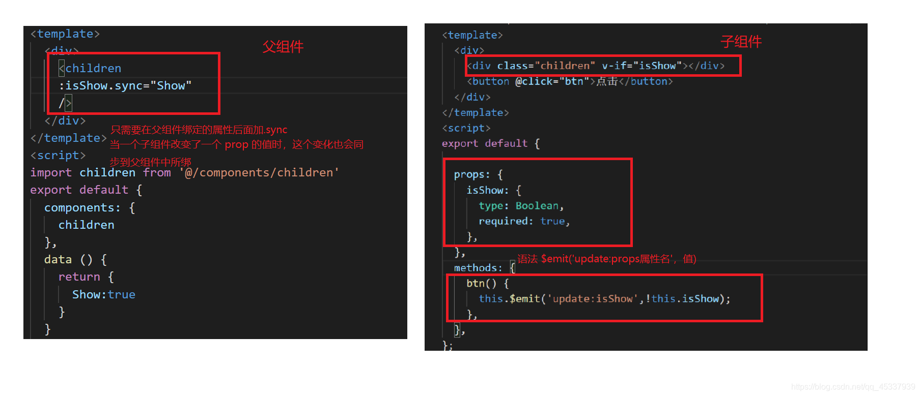 vue父子组件传值的方法总结