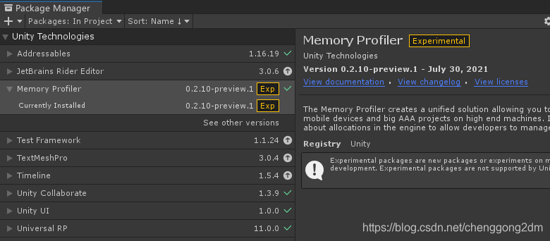 Unity 2021 Package Manager变化以及安装Memory Profiler_unity memory profiler ...