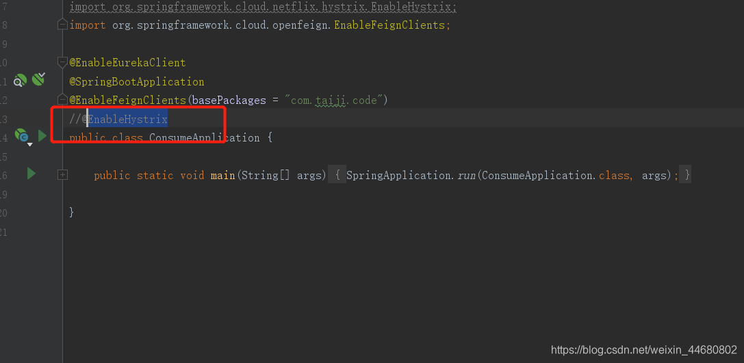 feign结合hystrix的坑