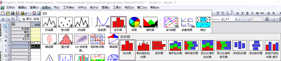 origin并列柱状图怎么画_多簇并列堆积柱形图