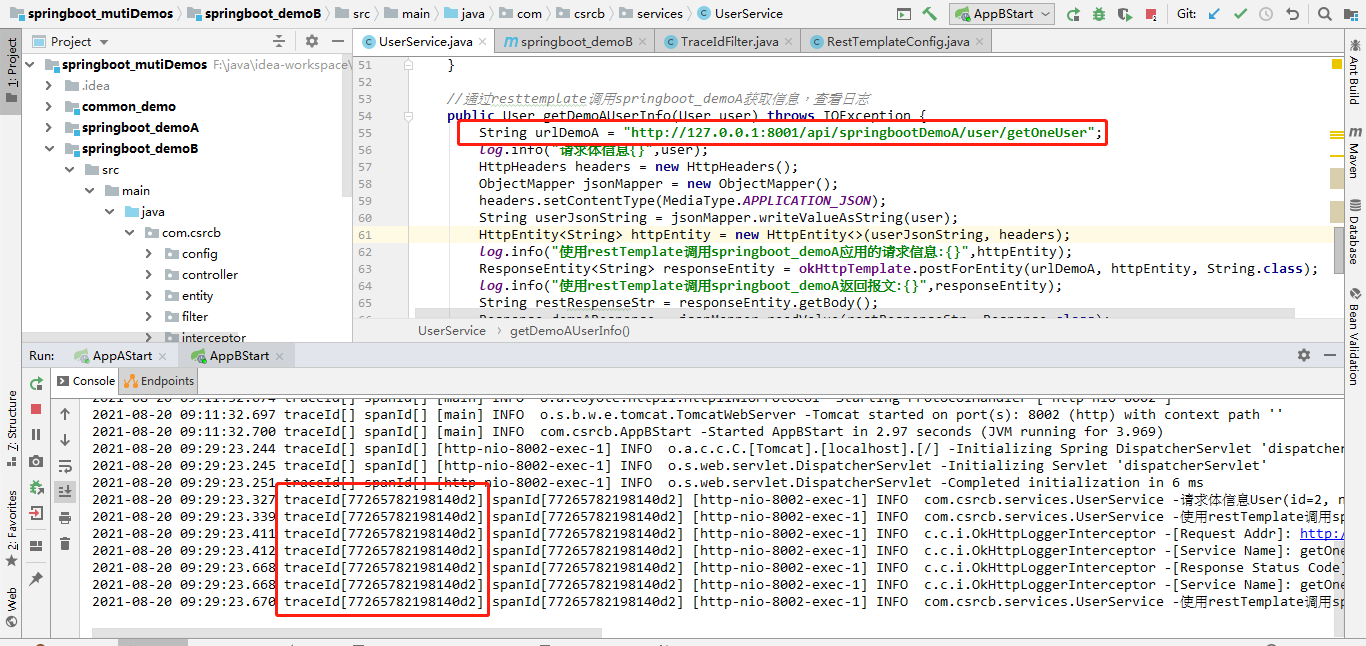 MDC实现RestTemplate、okHttp的请求方式日志traceId链路跟踪