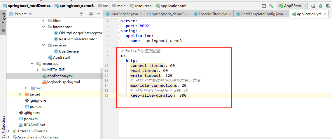 MDC实现RestTemplate、okHttp的请求方式日志traceId链路跟踪