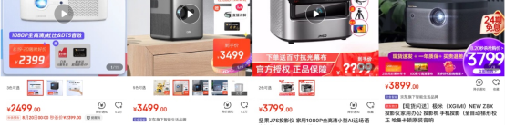 高清投影仪什么品牌好?投影仪维修师傅透露了现在投影仪的品牌有哪些