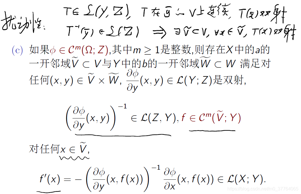 非线性优化理论基础】（一）预备知识_holder连续和lipschitz连续-CSDN博客