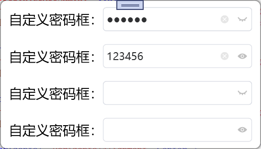 WPF之简单实现密码框（PasswordBox）明文-密文切换、清除功能以及数据绑定