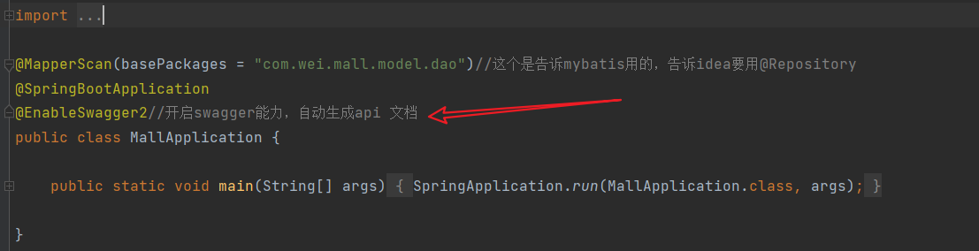 14 Springcloud实战项目 自动生成前后端代码 11940846的技术博客 51cto博客