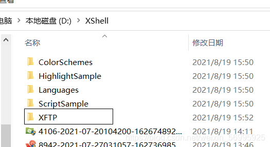 打开xshell无法定位程序输入点。。。。。。。。。。于动态链接库nssock2.dll上解决方法（参考）
