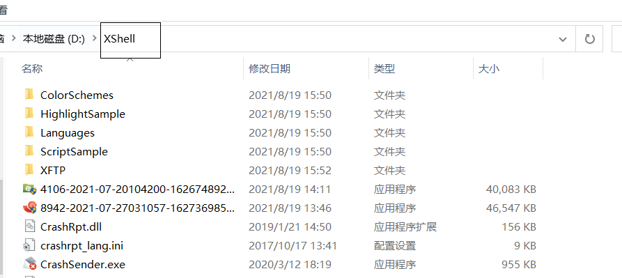 打开xshell无法定位程序输入点。。。。。。。。。。于动态链接库nssock2.dll上解决方法（参考）