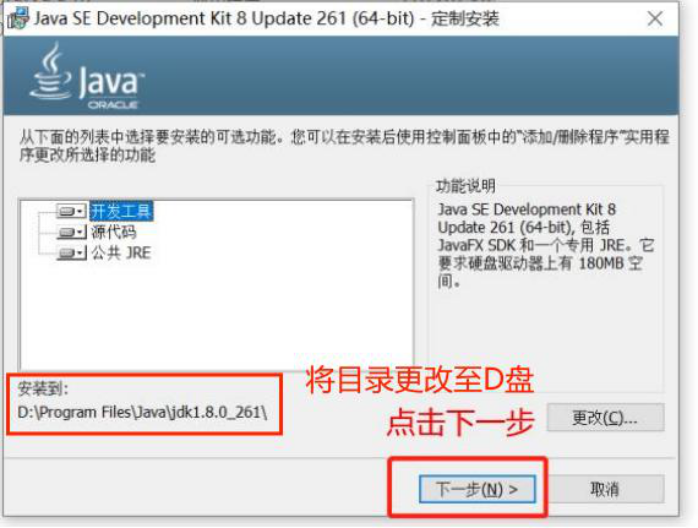 java环境变量配置与adb环境变量配置的关系_mac设置环境变量