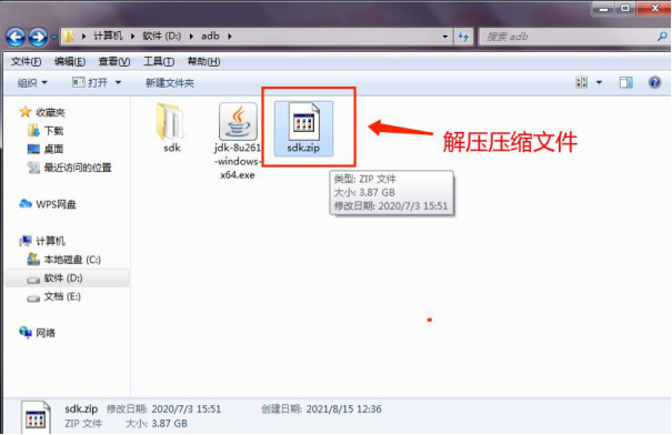 java环境变量配置与adb环境变量配置的关系_mac设置环境变量