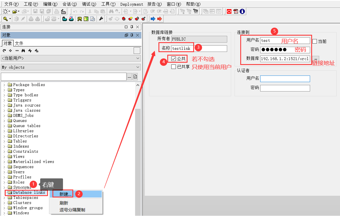 oracle-synonyms-how-to-create-drop-synonyms-in-oracle-examples