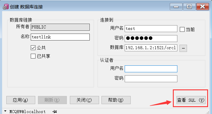 oracle-dblink-csdn