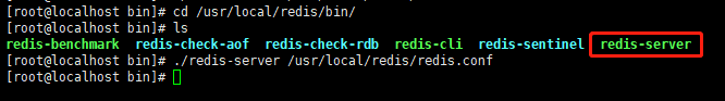 Linux安装部署Redis