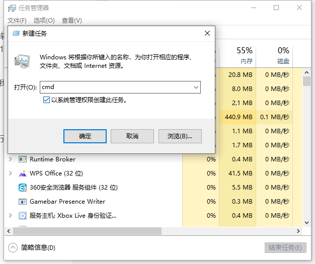 win10开机任务栏转圈假死怎么办