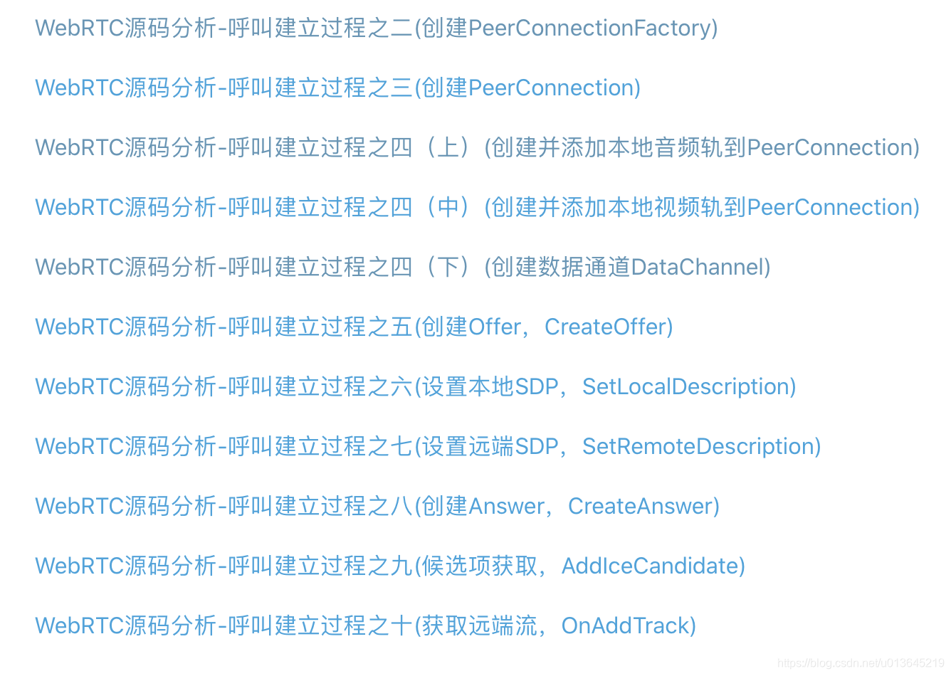 XMPP Client 流程及入门_xmpp-client-CSDN博客