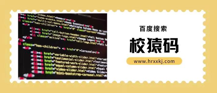 基于C++的运动会积分管理系统设计与实现