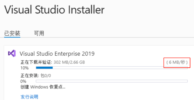 The solution to the slow download of Visual Studio - Programmer Sought